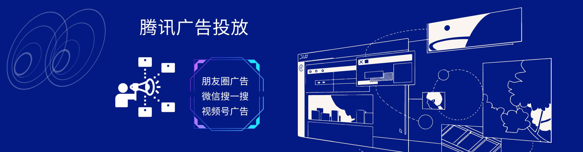 云霄信息流平台